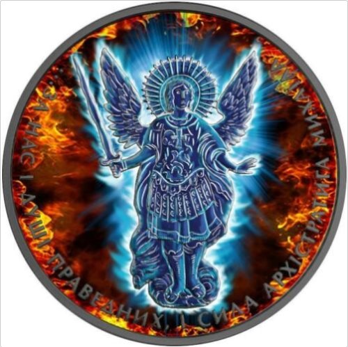 2017년 우크라이나 1Hryvnia Archangel Michael Ice &amp; Fire 1oz 색채 루테늄 도금 은화