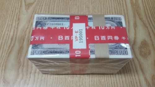 1953년 일본 이타가키 다이스케 100엔 1000장 대관봉 미사용 화폐  (VP 195001 E ~ VP 196000 E )