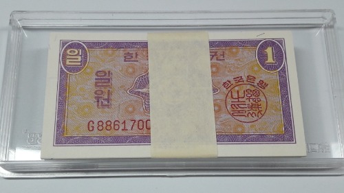 1962년 한국은행 영제 1원 G기호 ​8861688 레이더번호 포함 미사용 화폐 다발  ​  ( G 8861601 ~  G 8861700 )