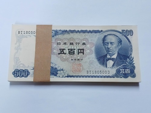 1969년 일본 500엔 레이더 번호 180081 포함 100장 미사용 화폐 다발  (BT 180001 D ~ BT 180100 D)
