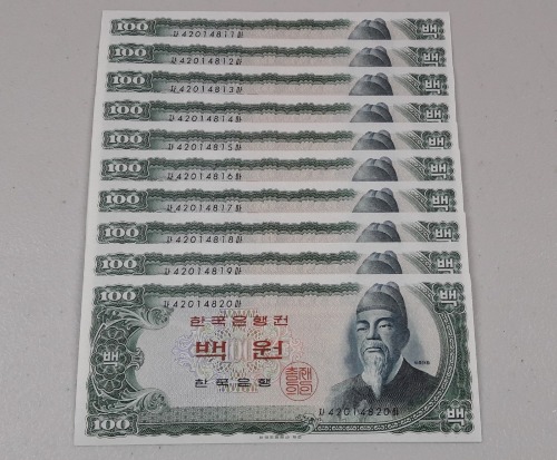 [10장] 1965년 한국은행 세종 백원 적색지 자마 42포인트 미사용 화폐  ​​​​​  (자 42014811 마 ~ 자 42014820 마 )