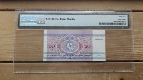 1992년 벨라루스 50루블 PMG 65 미사용 화폐
