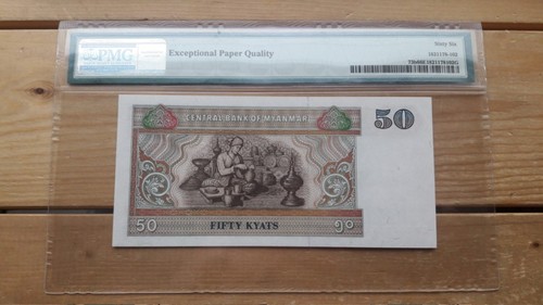 1997년 미얀마 50챠트 PMG 66 미사용 화폐
