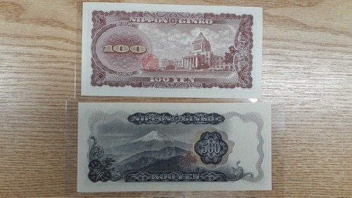 1969년 일본 500엔 &amp; 1953년 일본 100엔 완전미사용 세트 / 다발해체
