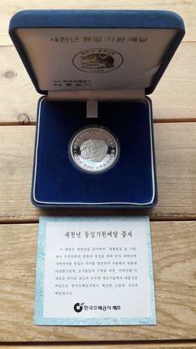 2000년 한국조폐공사 새천년 통일 기념 무광프루프 순은메달