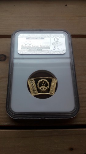 2012년 중국 루나시리즈 부채꼴 용의해 금은화 세트