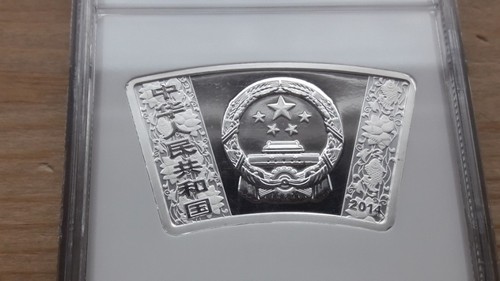 2014년 중국 말의해 부채꼴 금은화 프루프 세트