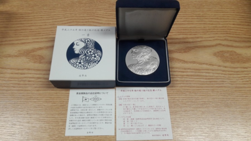 2015년 일본 벚꽃시리즈 벚꽃 축제 이찌요우 일엽 벚꽃 한정판 순은메달