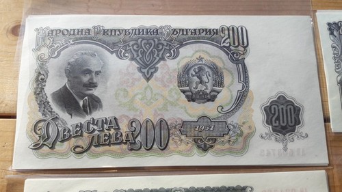 1951년 불가리아 3,5,10,25,50,100,200레프 7종 미사용 화폐 세트
