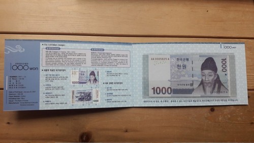 2007년 한국은행 3차 1000원권 AA 0005825 A 미사용 경매첩