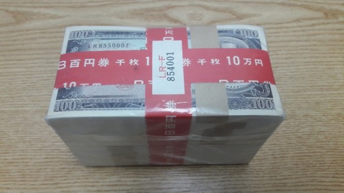 1953년 일본 이타가키 다이스케 100엔  1000장 대관봉 미사용 화폐