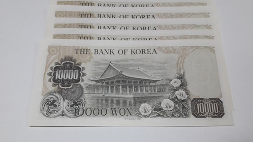 1979년 한국은행 2차 만원 07포인트 연속번호 10장 미사용- 화폐