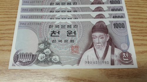1975년 한국은행 1차 1000원 미사용 화폐  ​​​​​  ( 가아나 6311971 ~ 가아나 6311980 )
