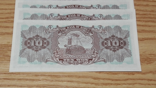 [10장] 1966-1973년 한국은행 첨성대 나 10원 판번호 218번 미사용 화폐