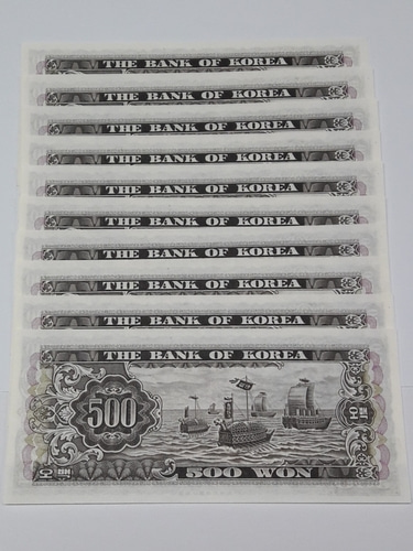 [10장] 1966년 한국은행 남대문 2차 500원 자다 50포인트 미사용 화폐  ​  ( 가 80541671 사 ~ 가 80541680 사 )
