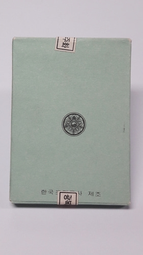 1975년 한국은행 광복 30주년 기념 증정용 무광프루프 미사용 주화