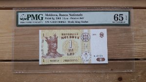 2006년 몰도바 1레우 PMG 65 미사용 화폐
