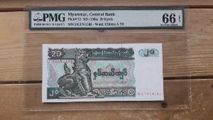 1994년 미얀마 20챠트 PMG 66 미사용 화폐