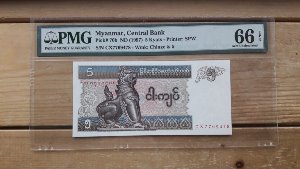 1997년 미얀마 5차트 PMG 66 미사용 화폐