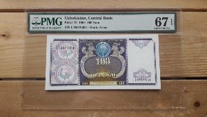 1994년 우즈베키스탄 100솜 PMG 67 EPQ 미사용 화폐