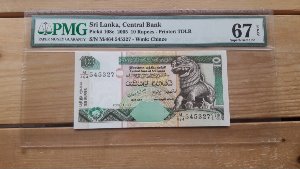 2005년 스리랑카 10루피 PMG 67 미사용 화폐