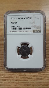 2002년 한국은행 1원 NGC MS64 미사용 주화