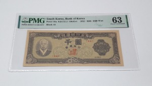 1952년 (단기 4285년) 한국은행 좌이박 신 1000원 판번호 44번 PMG63 미사용 화폐