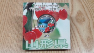 2014년(평성26년) 일본 지방자치법 시행 60주년 기념 야마가타 현 1000엔 색채 프루프 은화