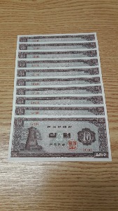 [10장] 1966-1973년 한국은행 첨성대 나 10원 판번호 218번 미사용 화폐