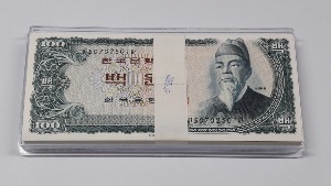 1965년 한국은행 세종 백원 밤색지 마아 50포인트 미사용 화폐 다발  ​  (마 50702501 아 ~ 마 50702600 아 )