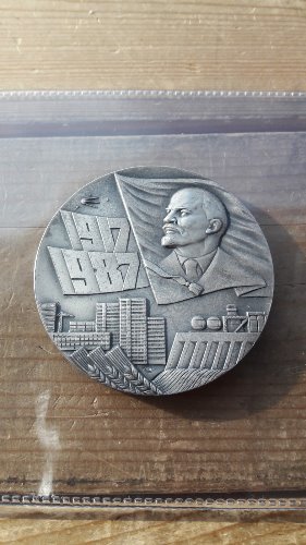 1917-1987년 레닌 10월 볼셰비키 혁명 70주년 CCCP