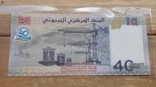 2017년 지부티 독립 40주년 기념 40프랑 미사용 화폐