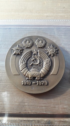 1919-1979년 우크라이나 소비에트 사회주의 연방공화국 60주년 기념 CCCP 메달