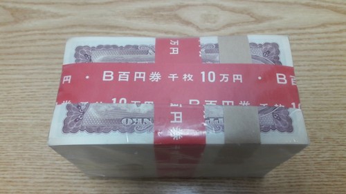 1953년 일본 이타가키 다이스케 100엔  1000장 대관봉 미사용 화폐