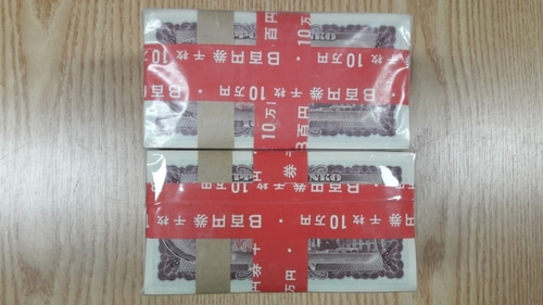 1953년 일본 100엔 지폐 1000장 미사용 쌍둥이 대관봉(레이더다발 658856번 포함)