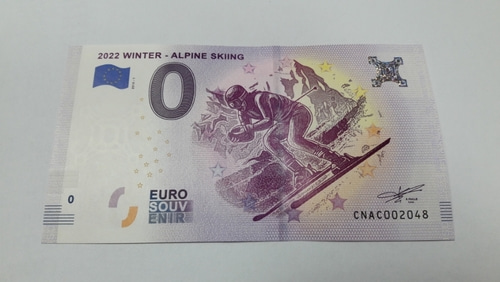 2022년 독일 베이징 동계올림픽 3종 0유로 미사용 기념 지폐 세트