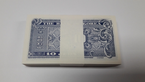 1962년 한국은행 최저액면 10전권 판번호 2번 100매 미사용 화폐 다발