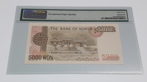 2002년 한국은행 4차 5000원 0000314 가가가 PMG 67 EPQ 화폐  ​