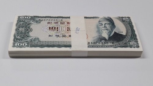 1965년 한국은행 세종 백원 밤색지 마아 50포인트 미사용 화폐 다발  ​  (마 50702501 아 ~ 마 50702600 아 )