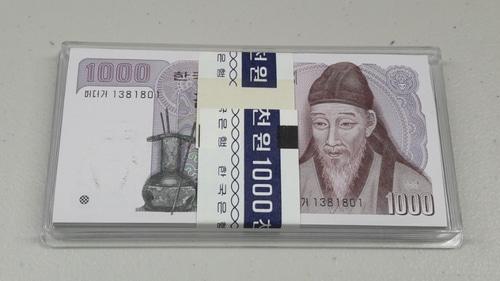 1983년 한국은행 2차 1000원 러처더 ​1072701 레이더번호 포함 100장 미사용 화폐 다발