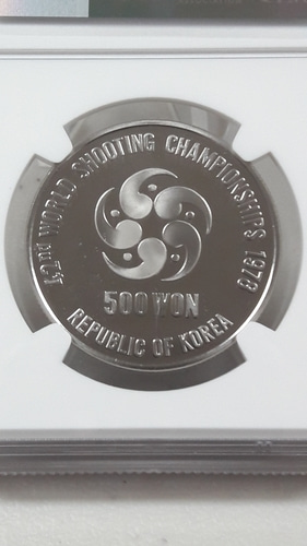 1978년 한국은행 제42회 세계사격선수권대회 500원 NGC PF68 최고등급 무광프루프 주화