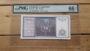 1994년 우즈베키스탄 10솜 PMG 66 EPQ 미사용 화폐