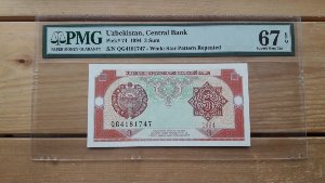 1994년 우즈베키스탄 3솜 PMG 67 EPQ 미사용 화폐