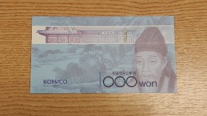 2007년 한국은행 3차 1000원 AA 0003289 A 미사용 경매첩