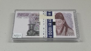 1983년 한국은행 2차 1000원 머서러 ​1423241 레이더번호 포함 100장 미사용 화폐 다발