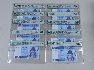 2007년 한국은행 3차 1000원 초판 AA 0000391 A ~ AA 0000400 A  PMG 66~68등급 10장 소절